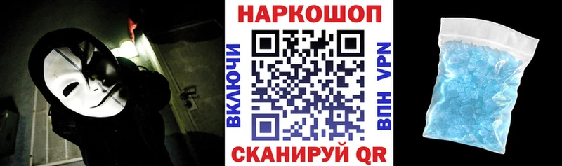 Купить закладку ГАШИШ  COCAIN  Меф мяу мяу  Канабис  Певек
