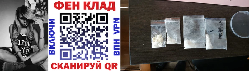 Амфетамин 97%  Купить  Певек 