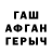 МЕФ кристаллы Yorqinjon Tolipov