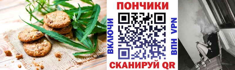 Canna-Cookies марихуана  Купить где  Певек 