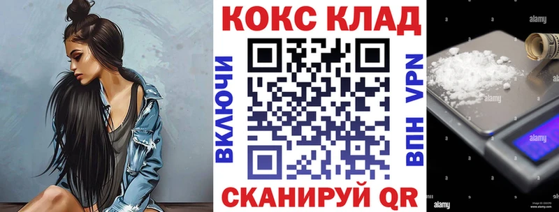Кокаин Боливия Купить закладки Певек