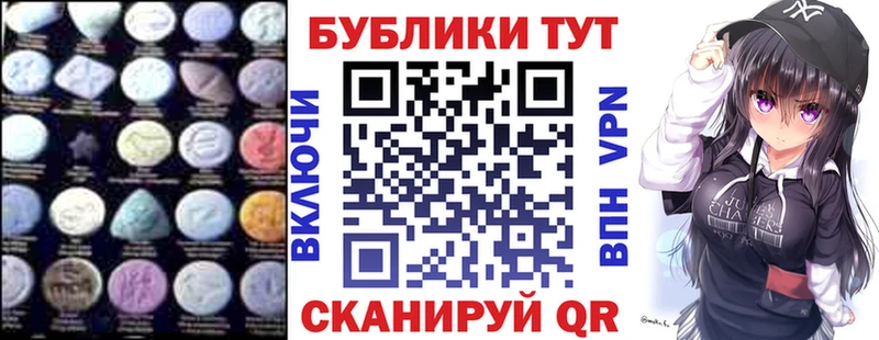 Экстази mix  Купить  Певек 