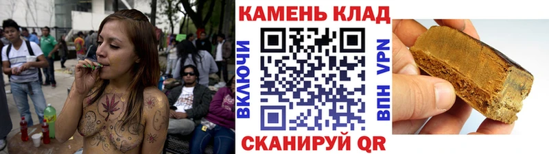 Гашиш 40% ТГК Купить Певек