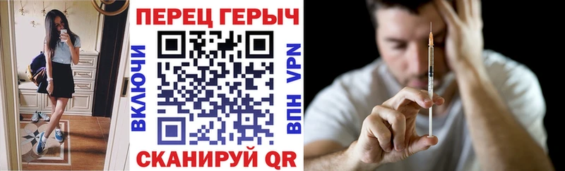 Героин гречка  Купить закладки  Певек 