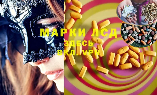 мефедрон Верея