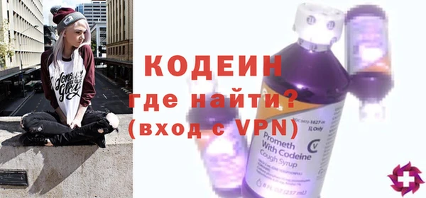 мефедрон Верея