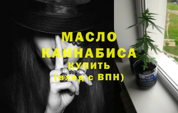 2c-b Верхнеуральск