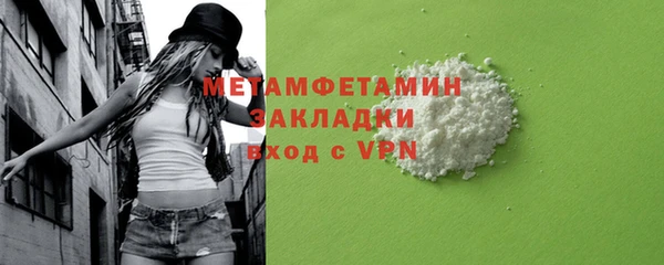 мефедрон Верея