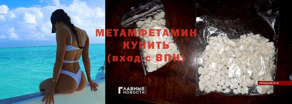 мефедрон Верея