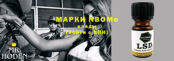 соль курить ск Верхний Тагил
