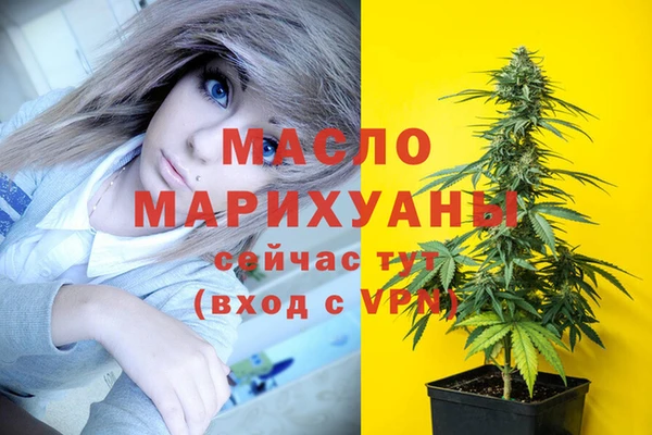 мефедрон Верея
