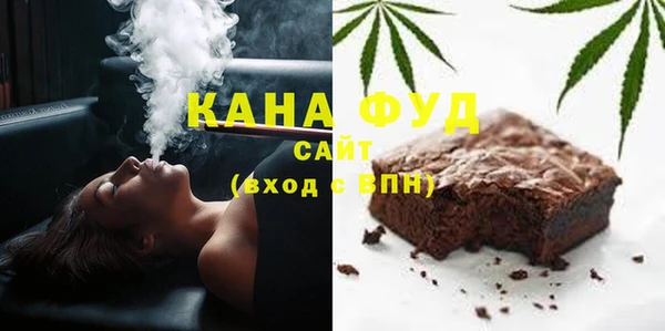 соль курить ск Верхний Тагил