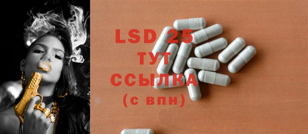 2c-b Верхнеуральск