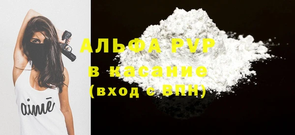 соль курить ск Верхний Тагил