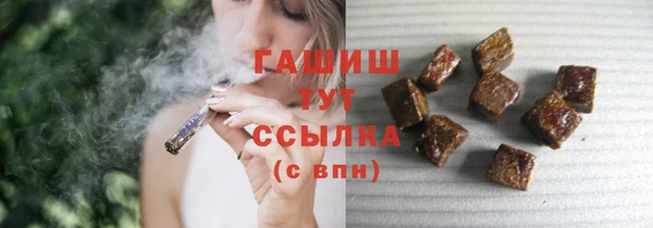 соль курить ск Верхний Тагил