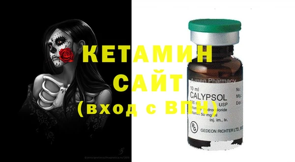 2c-b Верхнеуральск