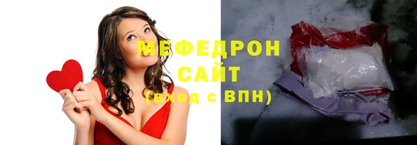 мефедрон Верея