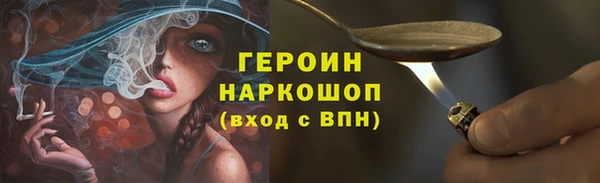 мефедрон Верея