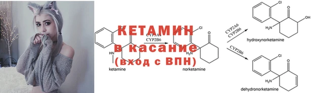 мефедрон Верея