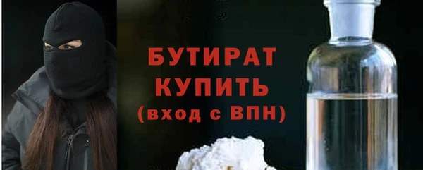 мефедрон Верея
