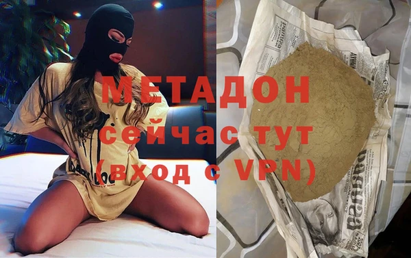 соль курить ск Верхний Тагил