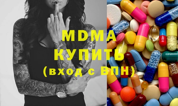 соль курить ск Верхний Тагил