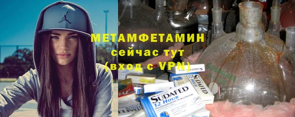 соль курить ск Верхний Тагил