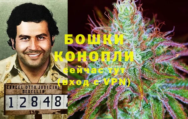 мефедрон Верея