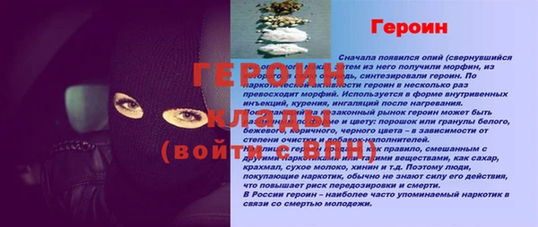 мефедрон Верея