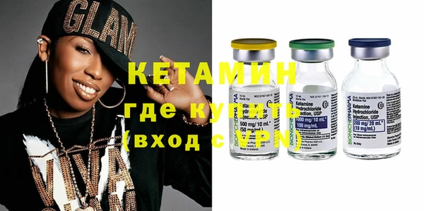 мефедрон Верея