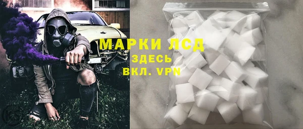 соль курить ск Верхний Тагил