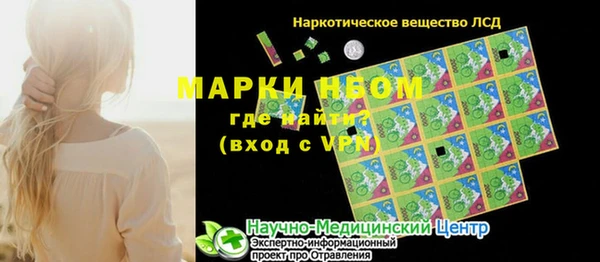 соль курить ск Верхний Тагил