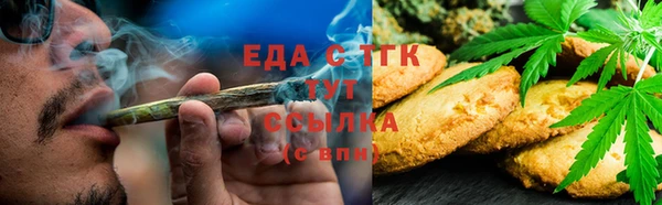 соль курить ск Верхний Тагил