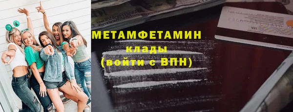 2c-b Верхнеуральск