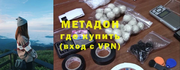 мефедрон Верея