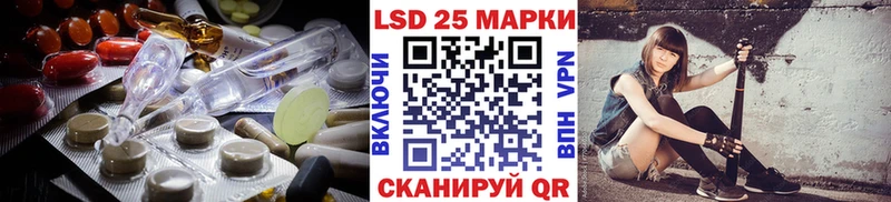 ЛСД экстази ecstasy Купить Певек