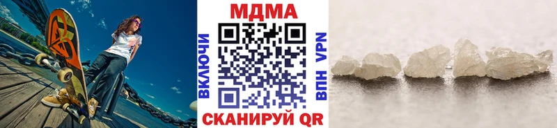 Купить Певек MDMA кристаллы