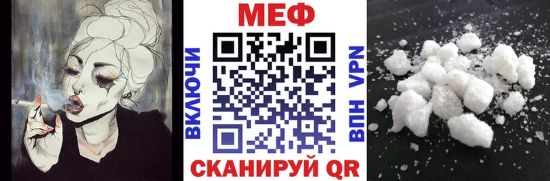 Купить  Певек  МЯУ-МЯУ мука 