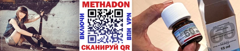 Метадон VHQ  Купить закладки  Певек 