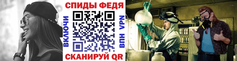 МЕТАМФЕТАМИН Methamphetamine Певек