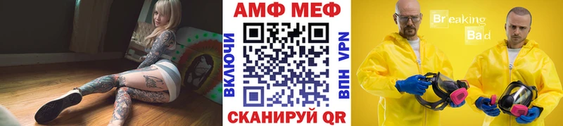 Купить закладки  Певек  МЕТАМФЕТАМИН кристалл 